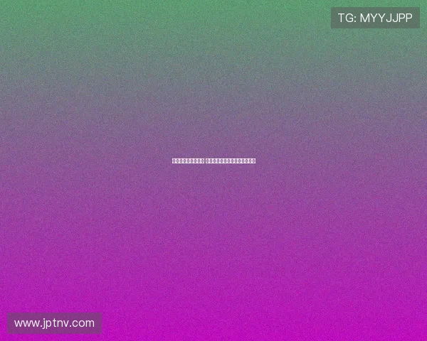 热刺有意引进雅克松 但需里沙利松离队才能完成转会