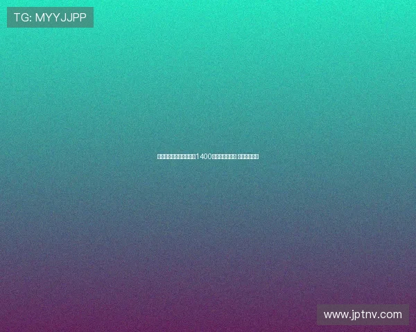 迪马济奥曝那不勒斯报价1400万欧求购米雷蒂 接近达成协议