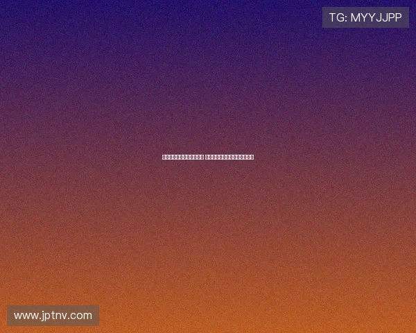 雅凯与阿森纳转会传闻汇总 罗马诺队报及法国媒体最新动态